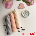 قالب سیلیکون شمعسازی کد 00102